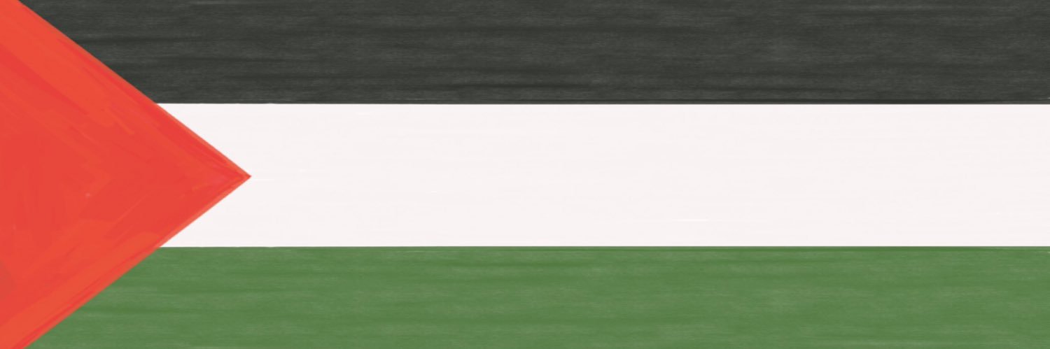 böna 🇵🇸 banner