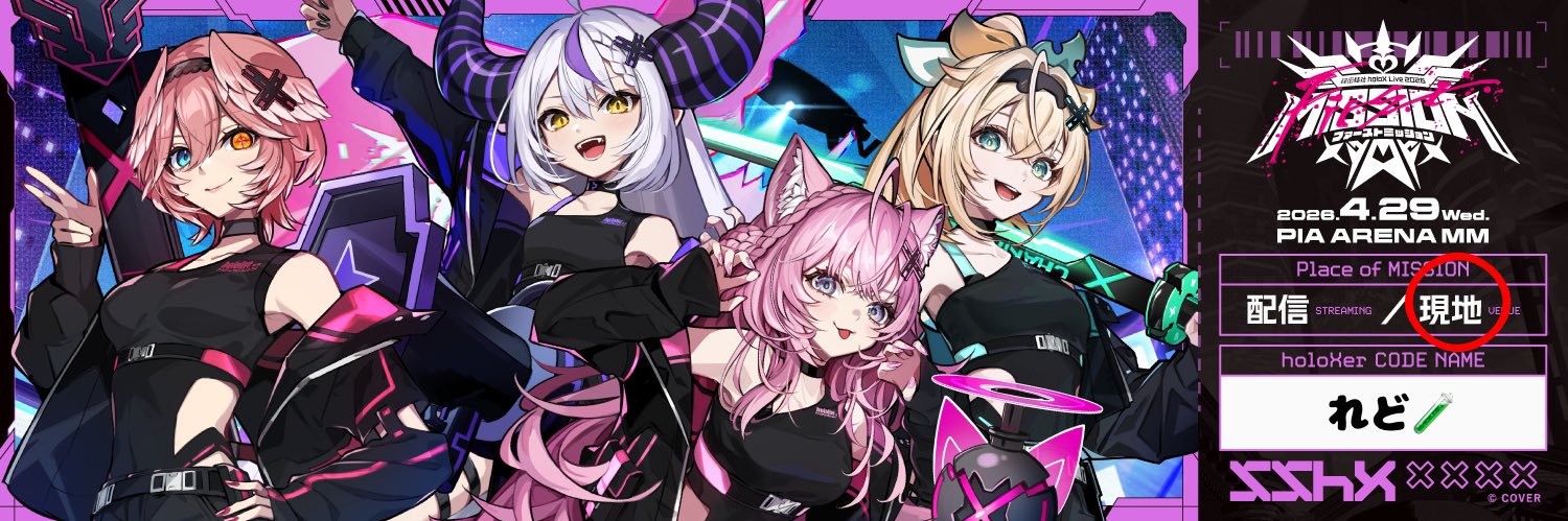 redprincess77's profile banner image