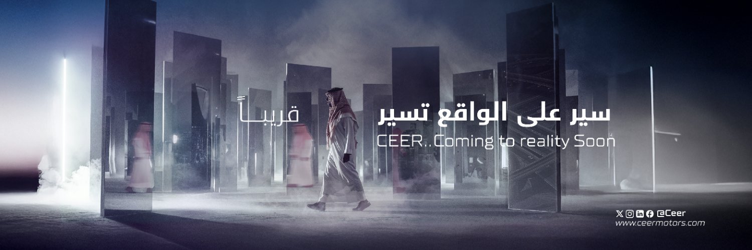 CEER's banner
