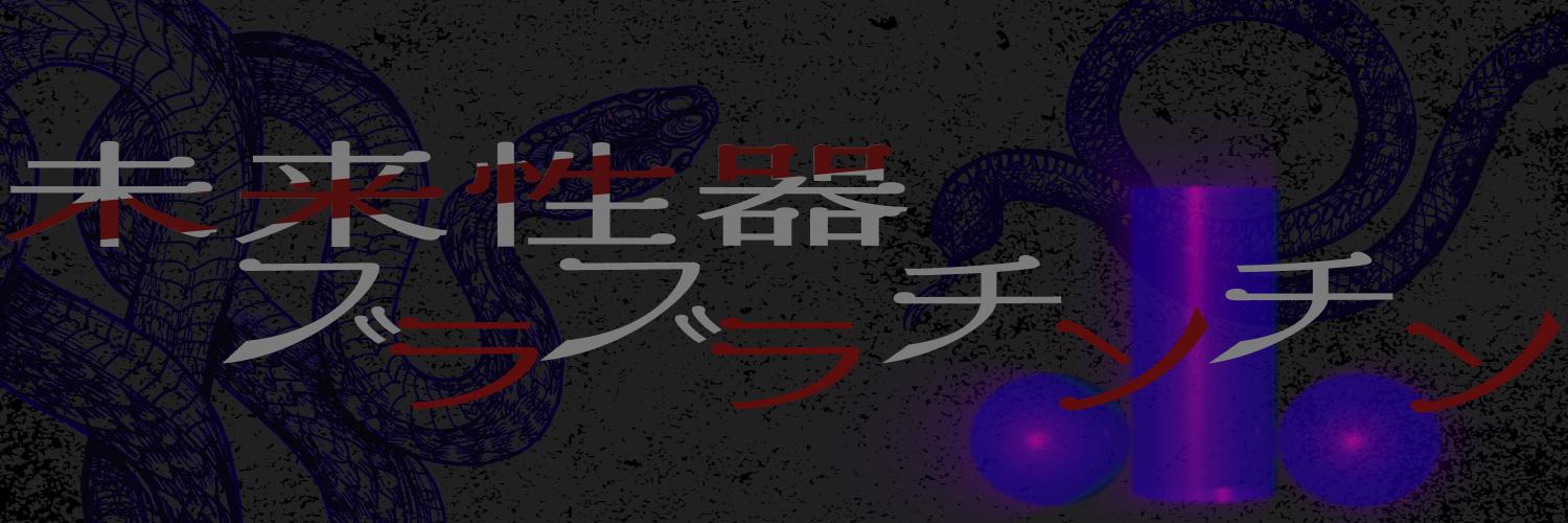 Bullatin's profile banner image