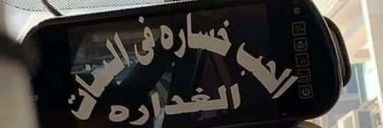Aburayaaa's profile banner image