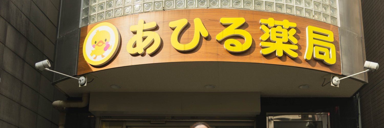 naripippinari's profile banner image