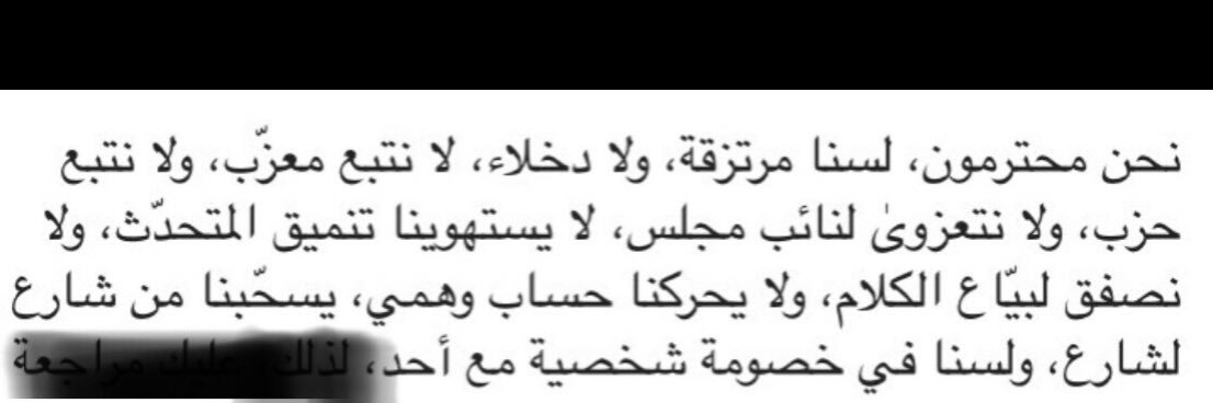 اليخاندرو خوسية banner