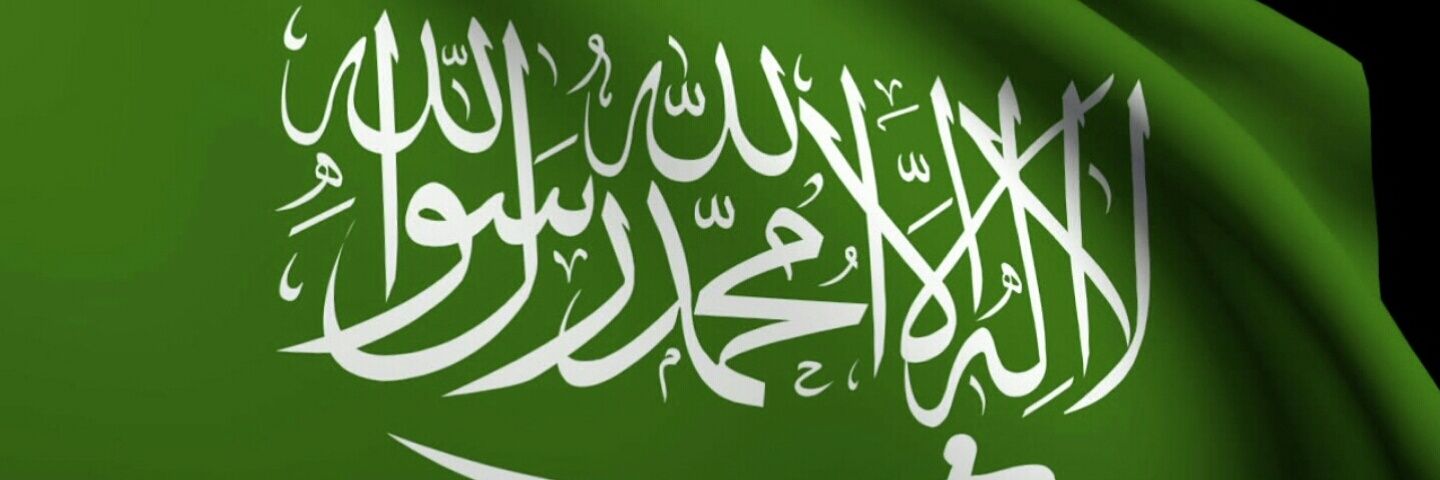 ali_awaji's profile banner image