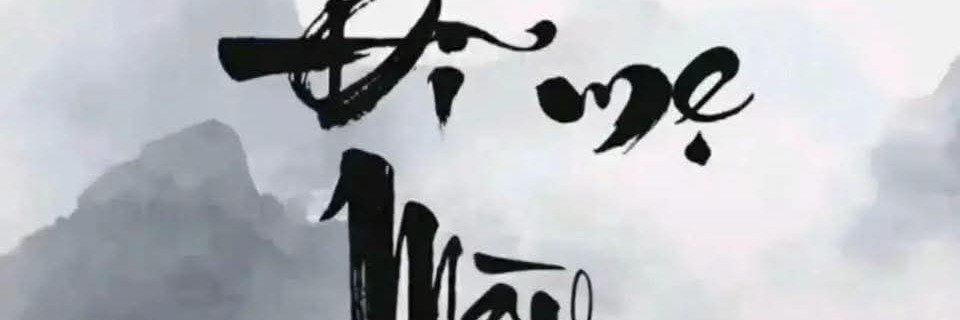 Bobbyyy19's profile banner image