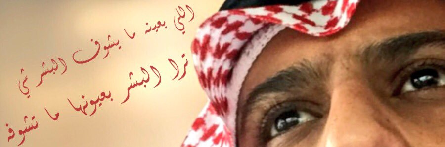 Abdal1122's profile banner image