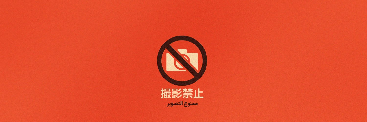 HusainRubat's profile banner image