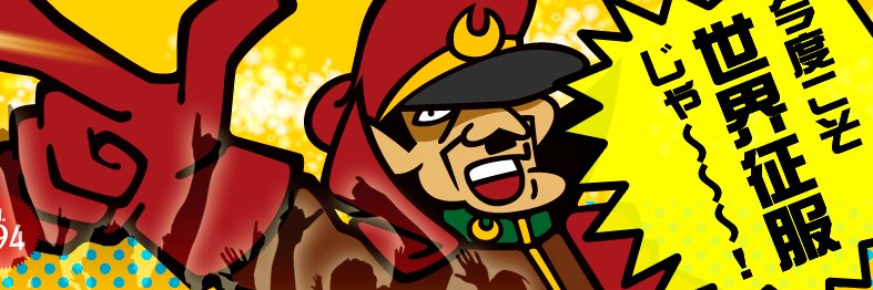 donichiro_coc's profile banner image