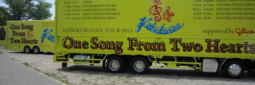 5296kobukuro_'s profile banner image