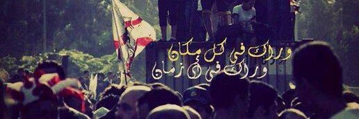 EsraaGhaly's profile banner image