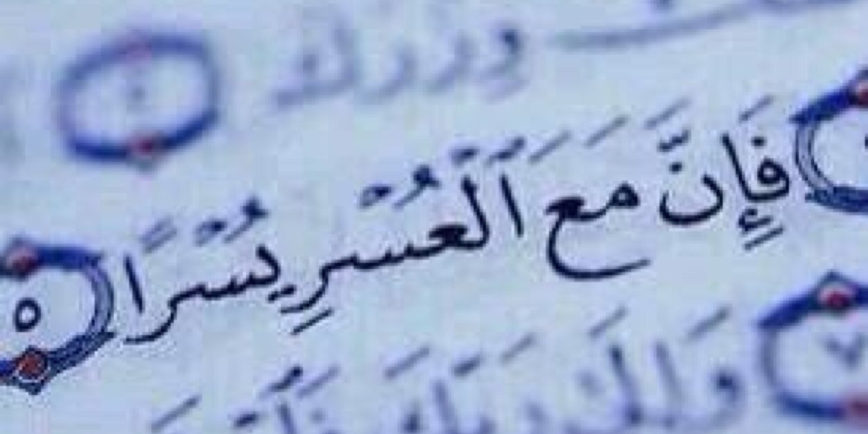 د.عائشه حجازي banner