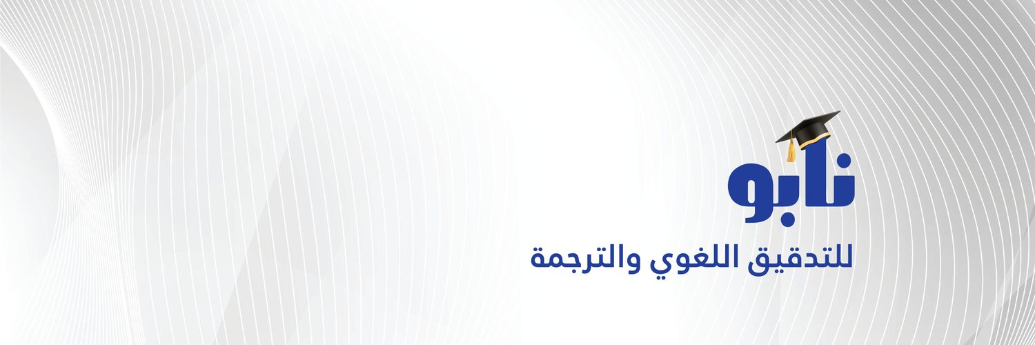 Nabu_Typing's profile banner image