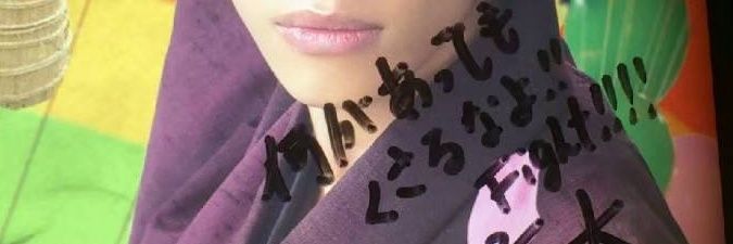 ちゃそ₍ᐢ.ˬ.⑅ᐢ₎ banner