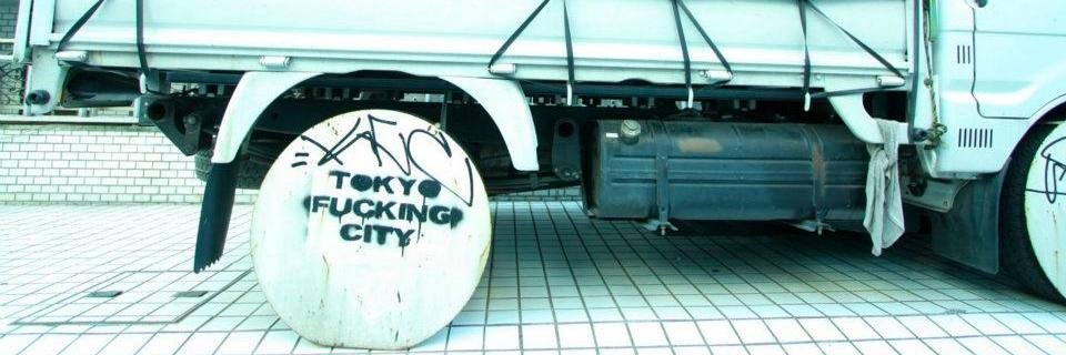 _ronkiwa's profile banner image