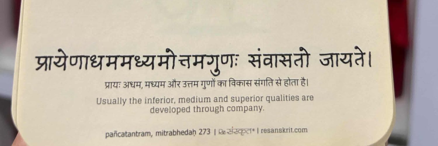 Munendrapal8's profile banner image