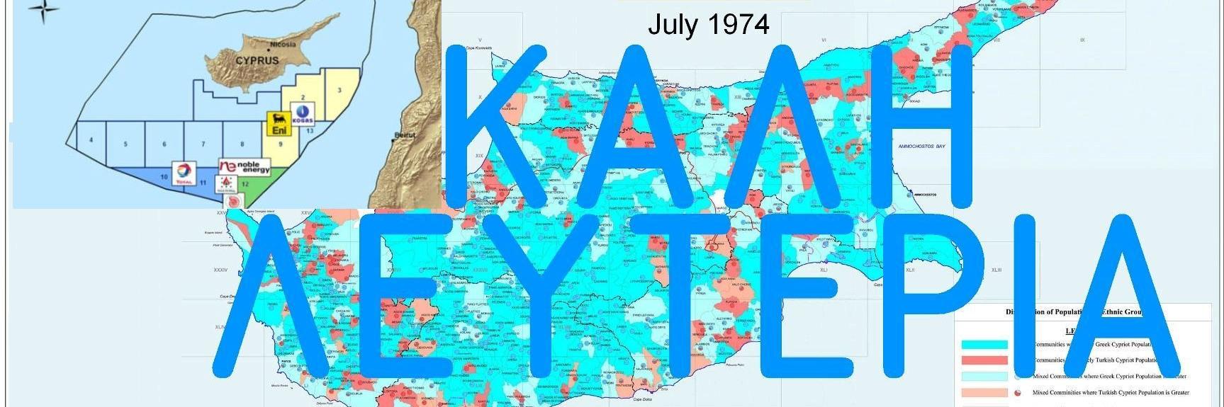 Kyriacos Kyriakides banner