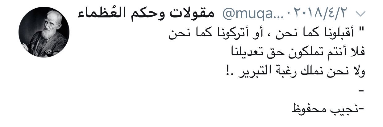 م. شعلان الشمري banner