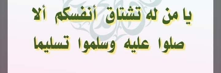 shabwa13's profile banner image