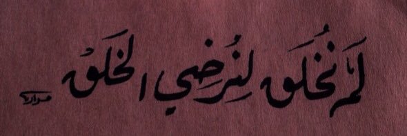 Slee_7's profile banner image