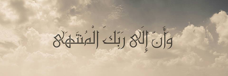 Twitter banner for @MuhaNofal