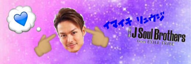 MiyuanaGrande's profile banner image