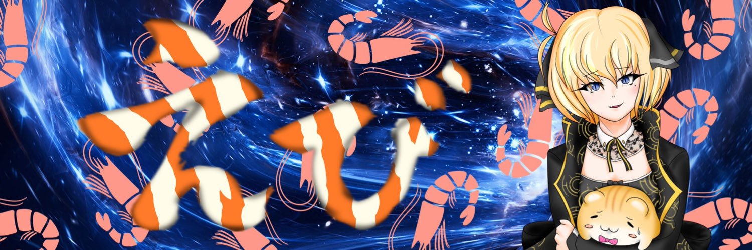 ( 'ω'o[ e-vi  ]o banner
