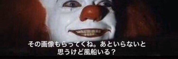 immature_human's profile banner image