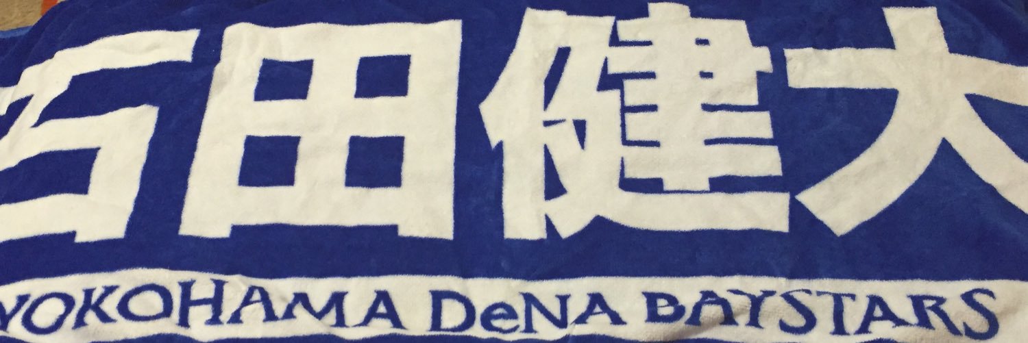 baseball_nawa's profile banner image