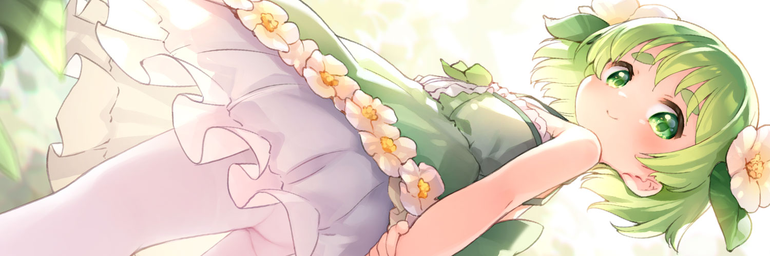 樹人 banner