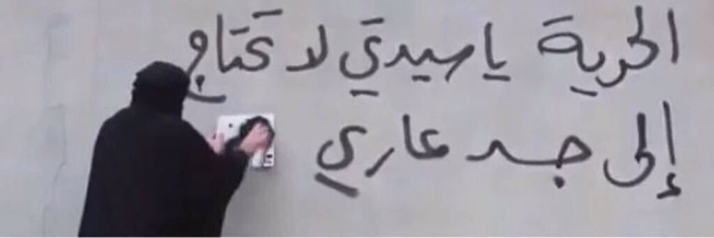 فاطمه الرويلي ✨ banner