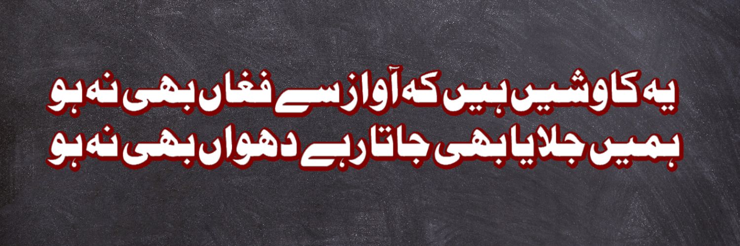 TabHussain's profile banner image