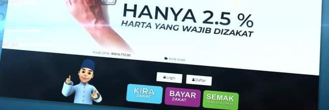 Pusat Pungutan Zakat banner