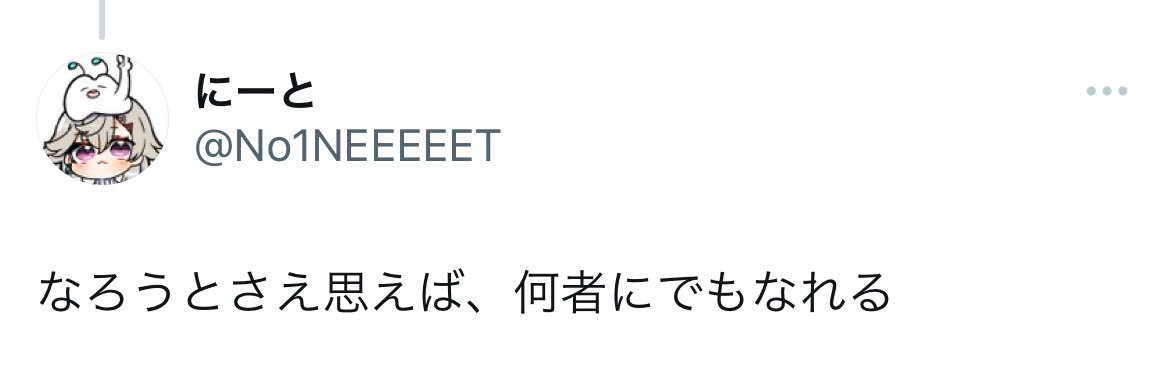 おとね banner