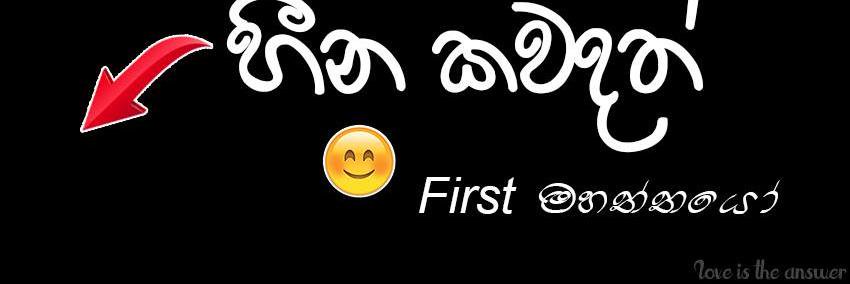 malith_deshan's profile banner image