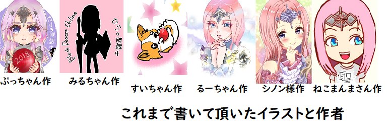 セラの聖騎士＠黒い砂漠PC banner