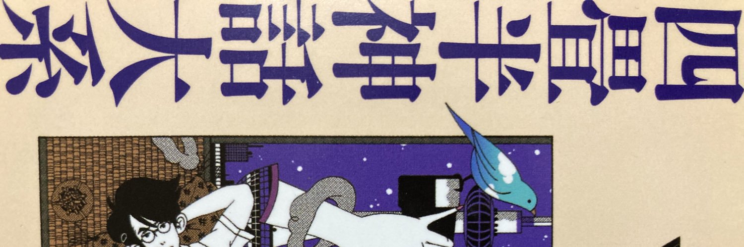 Yosshi2247's profile banner image