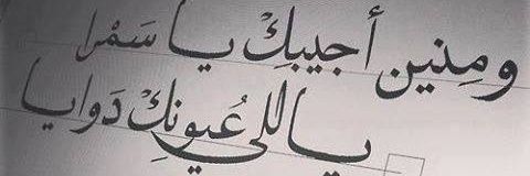 MaHmMoUd_M's profile banner image