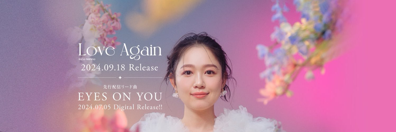 YoshiStyle222's profile banner image