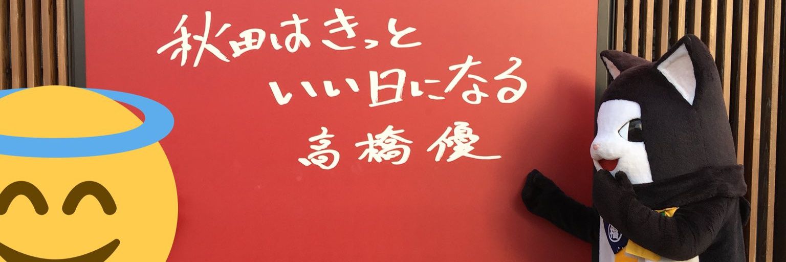 _yuzusio's profile banner image