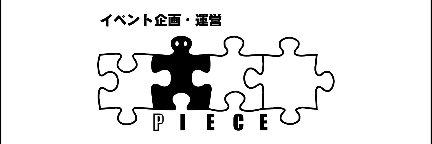 コスプレイベント「Color Player」・イベント企画・運営団体「PIECE」総合公式 banner