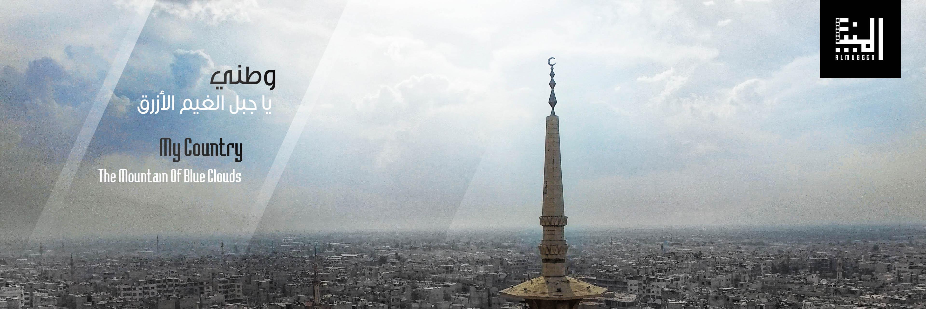 Almubeen102's profile banner image