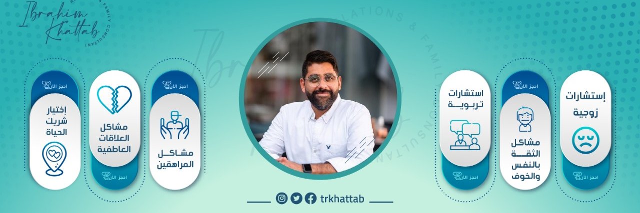 trkhattab's profile banner image