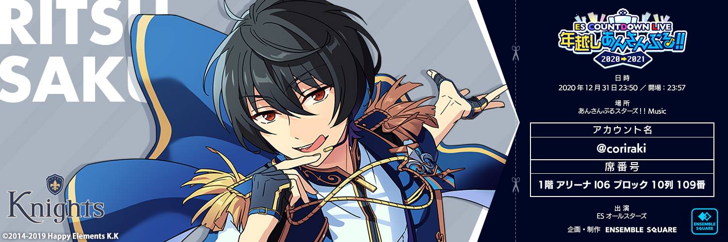 coriraki's profile banner image