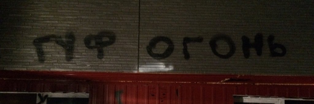 SosedPoDache's profile banner image