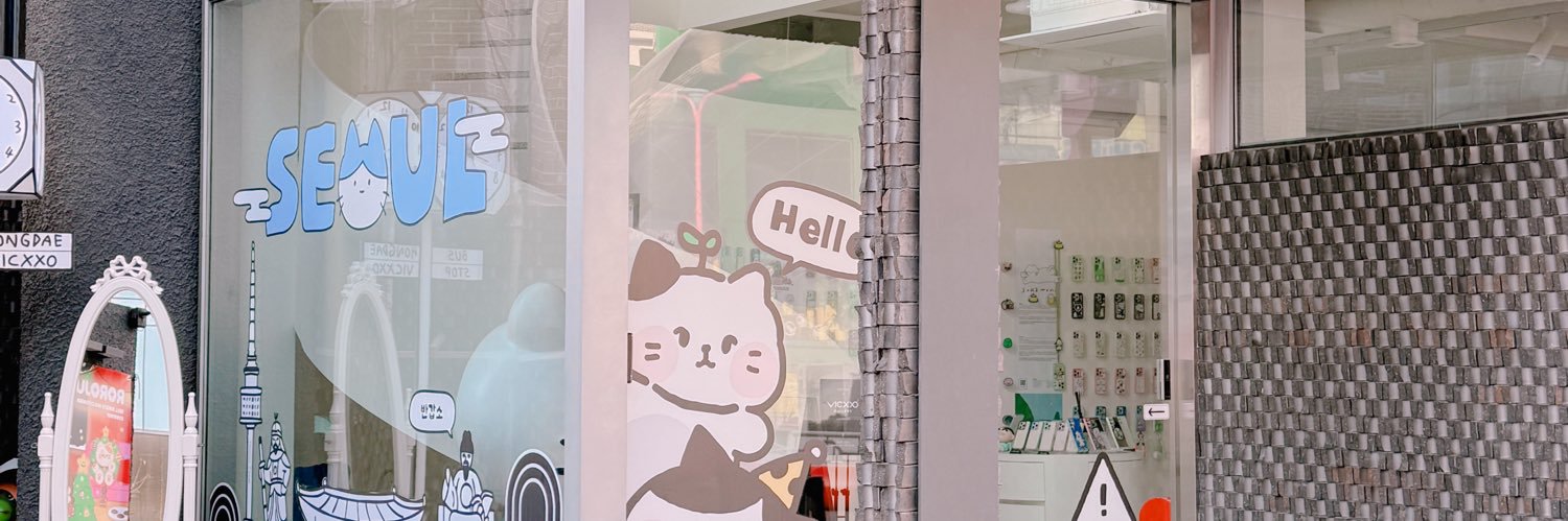 오드리 🍰's banner