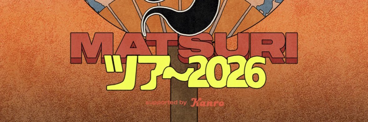 sankiissen's profile banner image