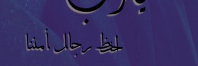 Ms80msAl's profile banner image