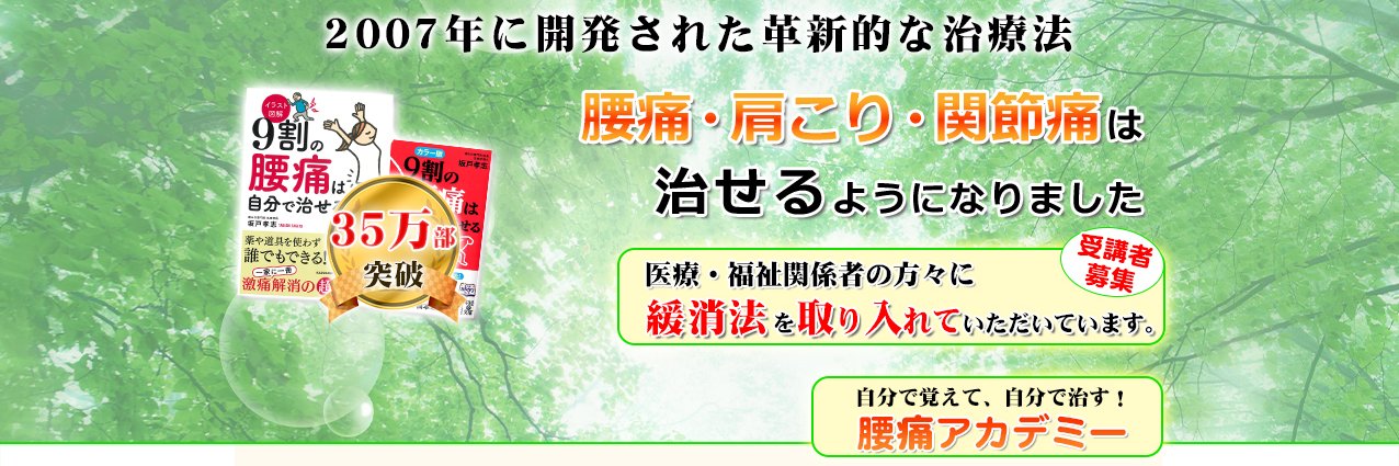 sakato37's profile banner image