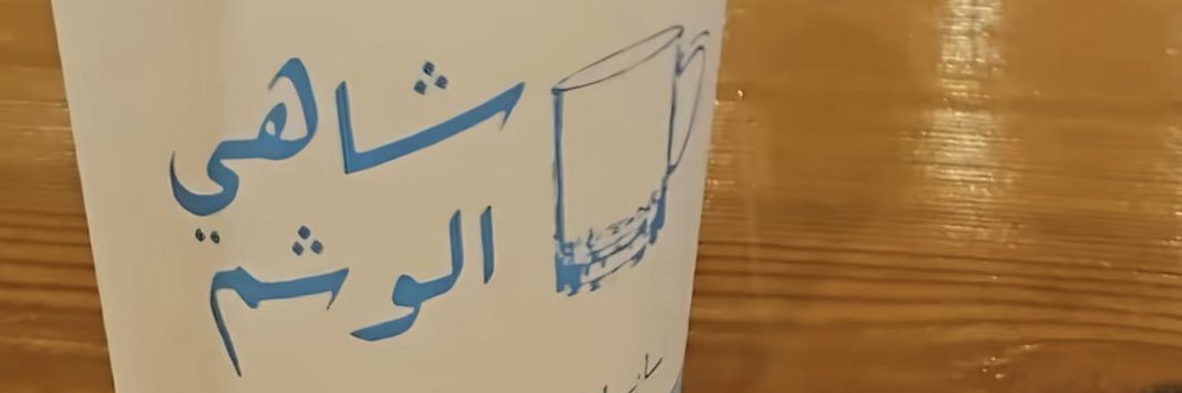 ee_d7m's profile banner image