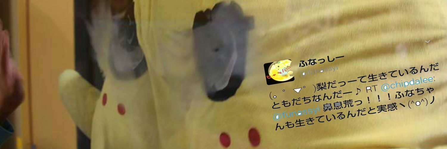 chipdalee's profile banner image